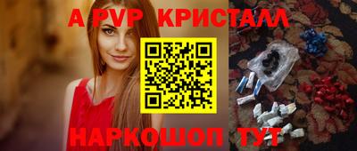 тгк Комсомольск-на-Амуре