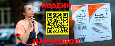тгк Комсомольск-на-Амуре