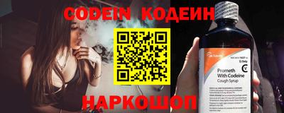 тгк Комсомольск-на-Амуре