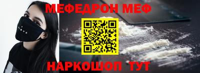 тгк Комсомольск-на-Амуре