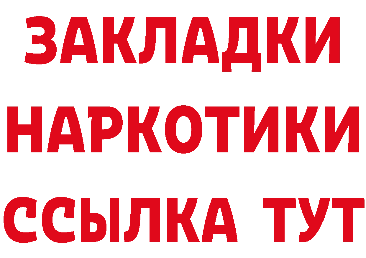 Кетамин VHQ зеркало дарк нет блэк спрут Октябрьский