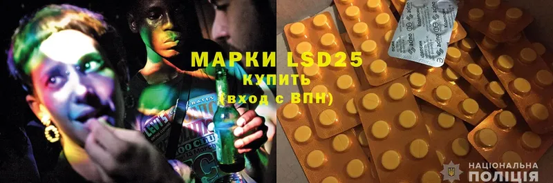 LSD-25 экстази кислота  сколько стоит  Октябрьский 