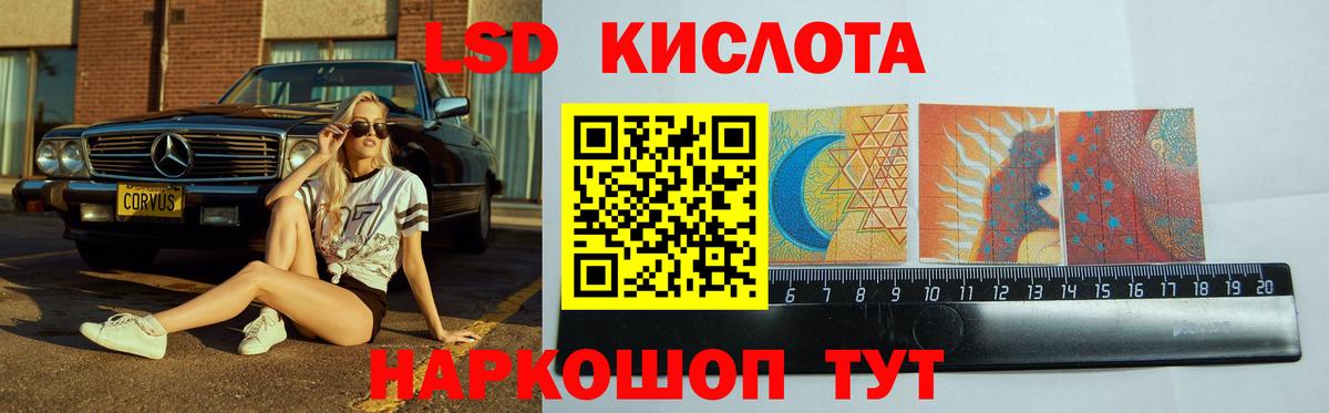 ЛСД экстази ecstasy  kraken tor  Октябрьский  ЛСД экстази ecstasy  Вход с VPN 