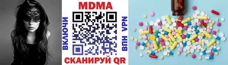 хочу   Октябрьский  МДМА кристаллы 