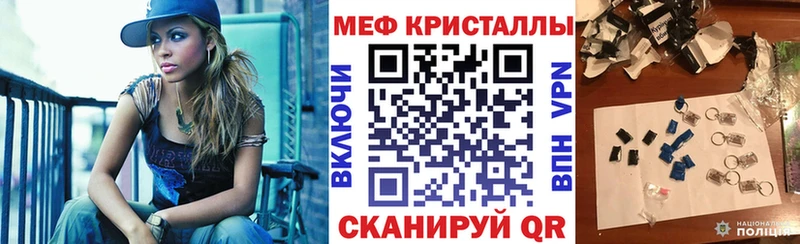Мефедрон VHQ  гидра   Октябрьский 
