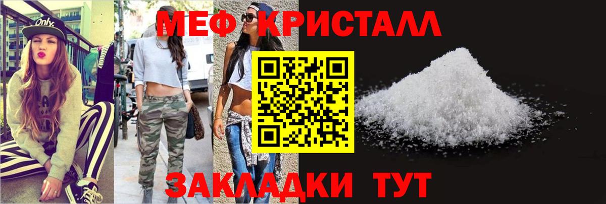 Октябрьский  МЯУ-МЯУ  Вход с VPN  МЯУ-МЯУ мука 