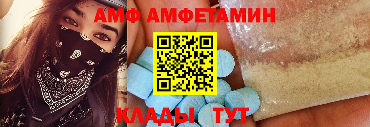 АМФ кристаллы  Октябрьский  Метадон  МЕФ кристаллы  Меф МЯУ МЯУ  КОКАИН  Вход с VPN  ГАШ  Гашиш  Alpha-PVP СОЛЬ кристаллы  Каннабис 