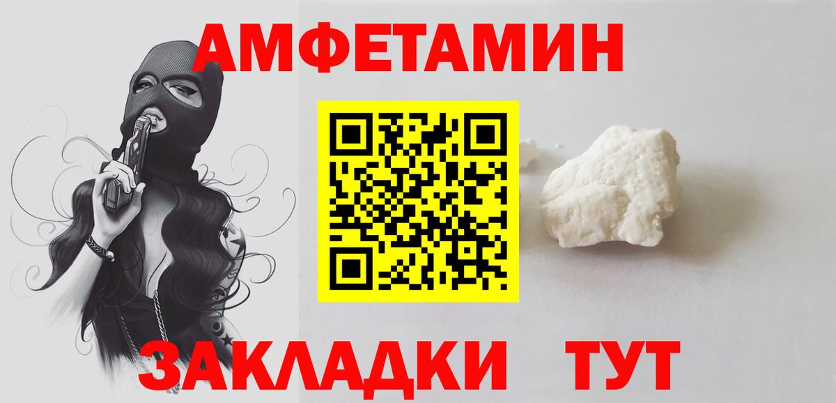 Октябрьский  Метамфетамин мет  Вход с VPN 