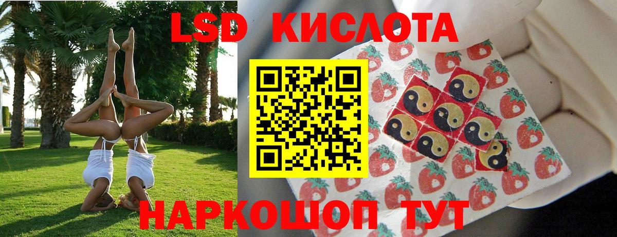 Октябрьский  Наркотические марки 1,8мг  Вход с VPN 