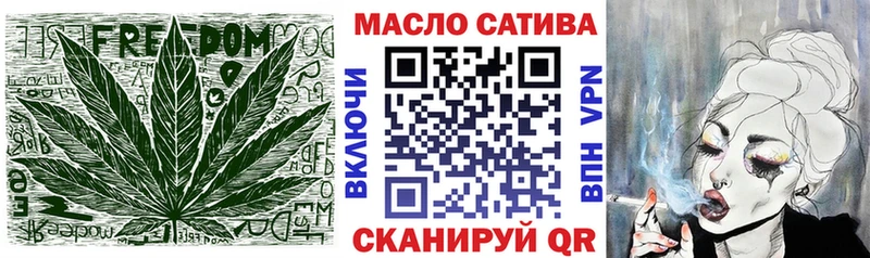 ТГК THC oil  Октябрьский 