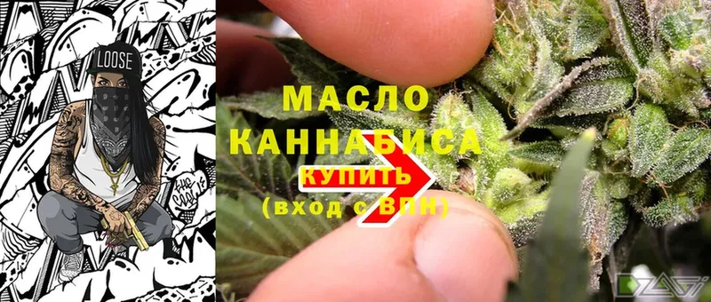 где купить наркотик  Октябрьский  ТГК THC oil 