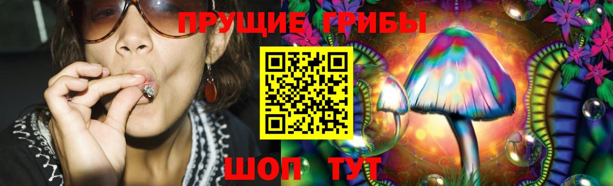 Октябрьский  Псилоцибиновые грибы Magic Shrooms  купить наркотик  Вход с VPN 