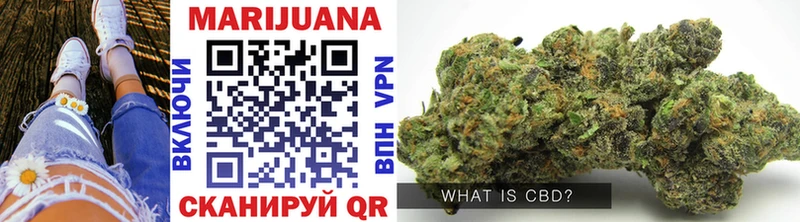 Марихуана Ganja Октябрьский