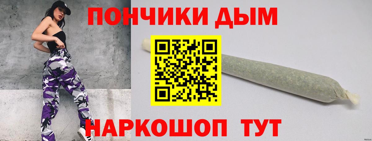МАРИХУАНА марихуана  Каннабис ГИДРОПОН  Каннабис OG Kush  Вход с VPN  Октябрьский 